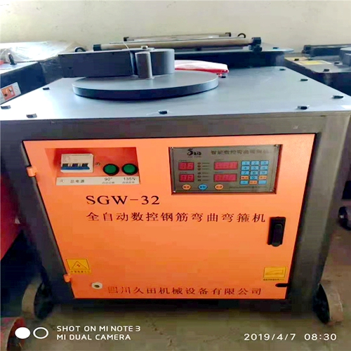 鋼(gang)筋彎曲(qu)機 