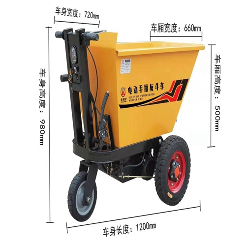 電(dian)動三輪(lun)車 