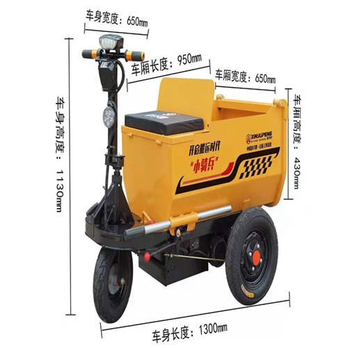 電動三(san)輪車 