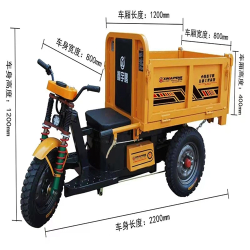 電動(dong)三輪車(che) 
